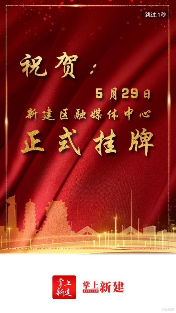 掌上新建iPhone版 V1.3.4