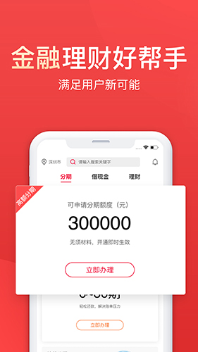 动卡空间安卓版 V5.1.0