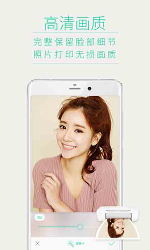 POCO美人相机安卓版 V4.1.0