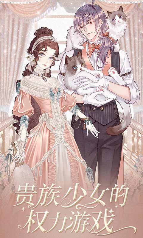 螺旋圆舞曲安卓版 V4.37