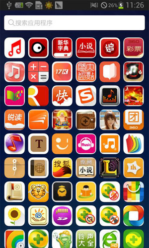 搜狗桌面安卓版 V2.4.0