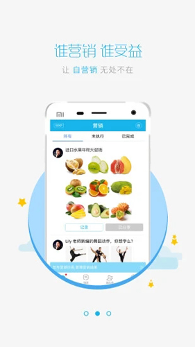 追客安卓版 V1.5