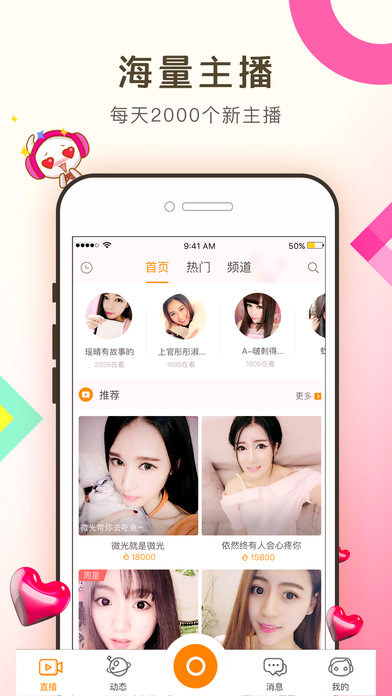 KKiPhone版 V5.8.0