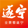 全景遂宁iPhone版 V4.0.1