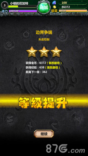 超神Q传iPhone版 V1.0.1