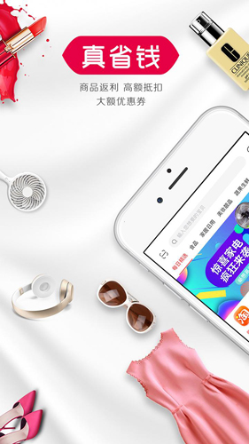 优汇网淘安卓版 V2.2.1