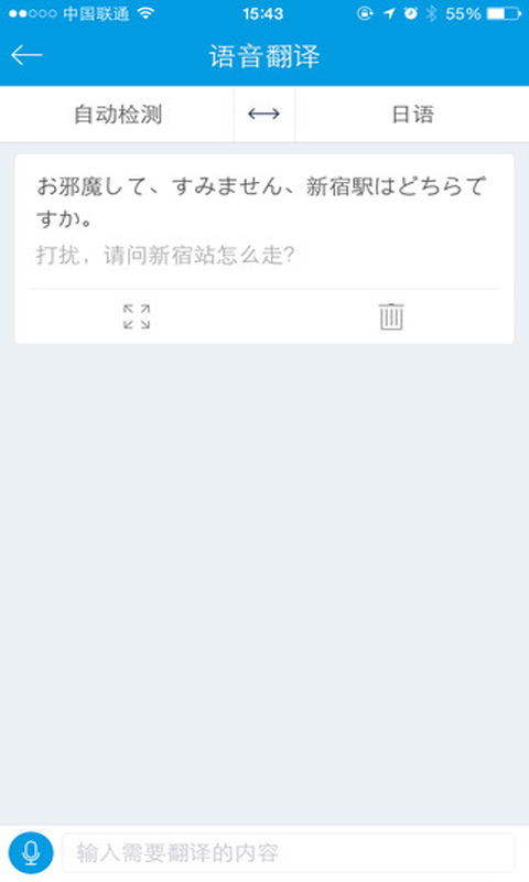 蝉游记安卓版 V3.1.0