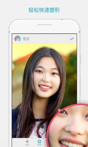 Facetune安卓版 V1.3.8.1