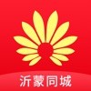 沂蒙同城iPhone版 V1.0