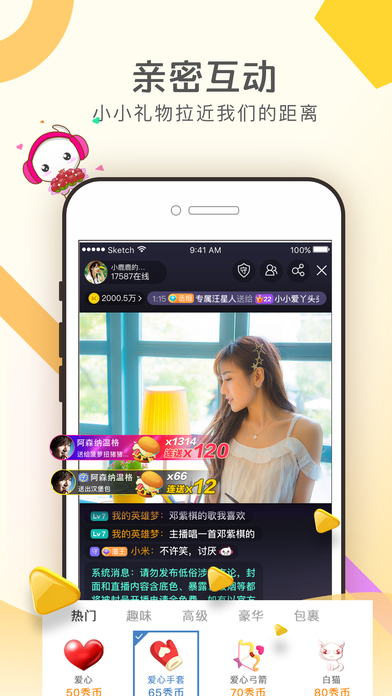 KKiPhone版 V5.8.0