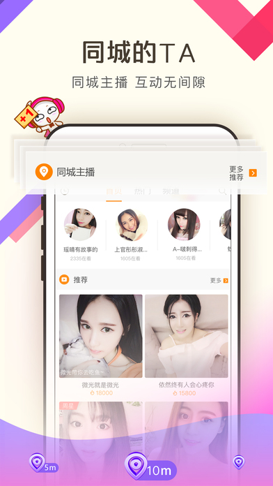 KKiPhone版 V5.8.0