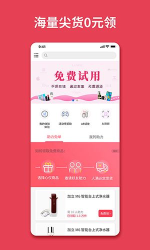 加立小镇安卓版 V1.3.1