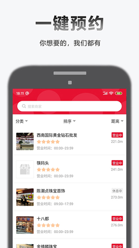 全乐优品安卓破解版 V1.1