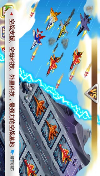 航空大亨安卓版 V0.6