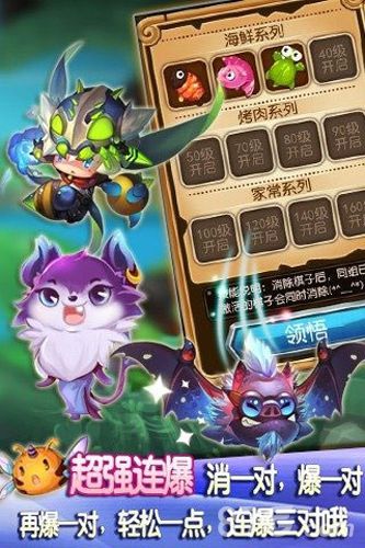 口袋连连安卓版 V1.5.4.0