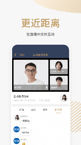 悦识安卓版 V3.5.0