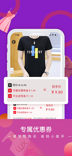 云品团安卓经典版 V0.1