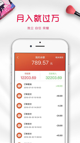 优汇网淘安卓版 V2.2.1