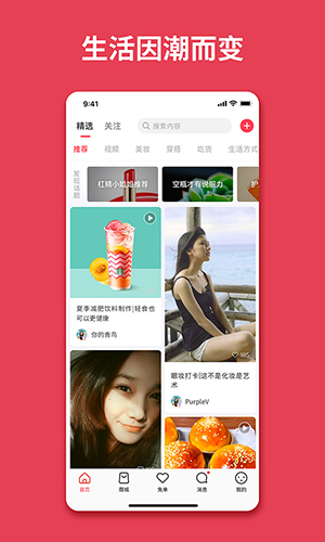 加立小镇安卓版 V1.3.1