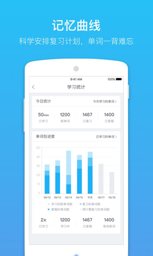 GRE单词安卓官方版 V1.8