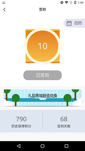 汇学优教安卓破解版 V2.9
