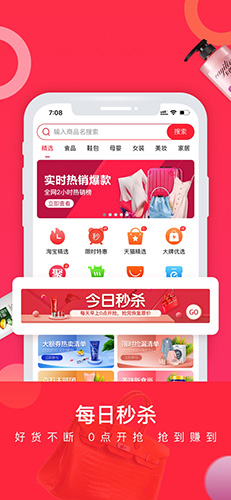 云品团安卓经典版 V0.1