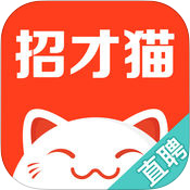 招才猫直聘安卓版 V3.15.1
