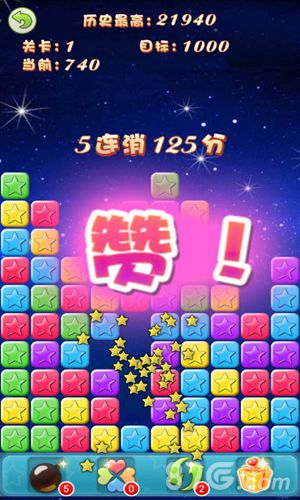 疯狂消消消安卓版 V1.0.3
