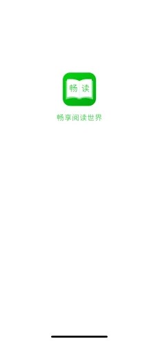 畅享读书iPhone版 V1.0