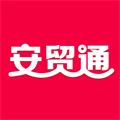 安贸通安卓版 V1.5.1