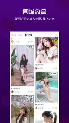 面具漂流瓶iPhone版 V1.0.5