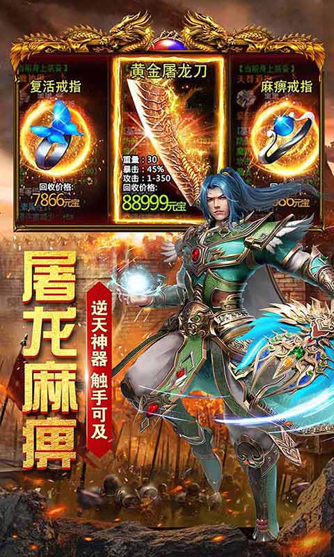 雷霆大战安卓版 V1.1.4.0