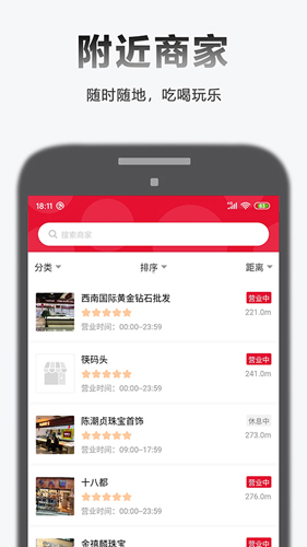 全乐优品安卓破解版 V1.1