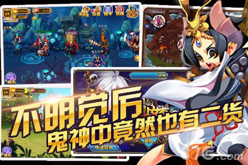 我的狐仙女友安卓版 V1.0