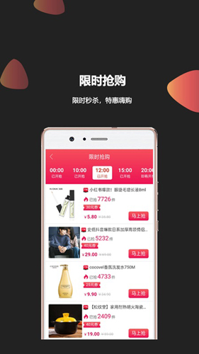 淘淘云店安卓版 V1.0.43