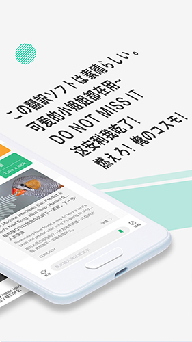 彩云小译安卓经典版 V3.9