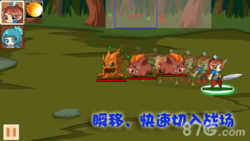 仙侠防御iPhone版 V1.2.1