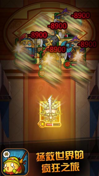 疯狂联盟安卓版 V0.4