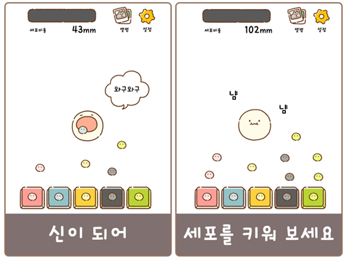 神明育成安卓版 V1.0.1