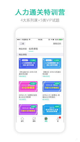 鸭题鸭安卓版 V4.1.7