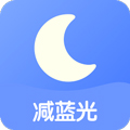 护眼夜间安卓版 V1.1.2