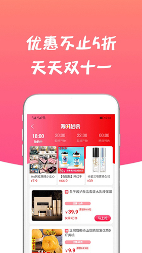声购安卓破解版 V1.2