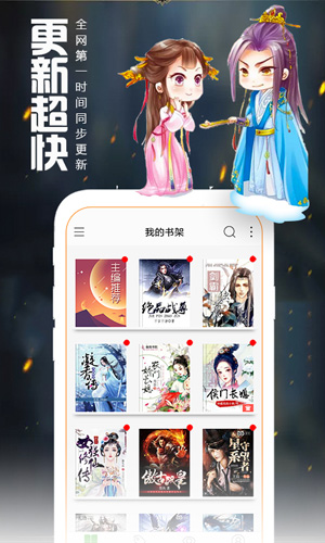 爱阅读安卓版 V5.13.3.06