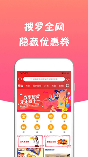 声购安卓破解版 V1.2