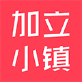 加立小镇安卓版 V1.3.1
