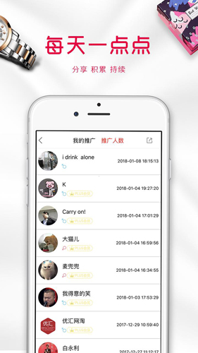 优汇网淘安卓版 V2.2.1