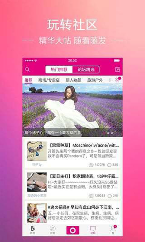 Bling安卓版 V6.1.0