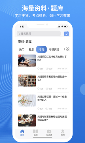朗阁在线安卓版 V1.0.0