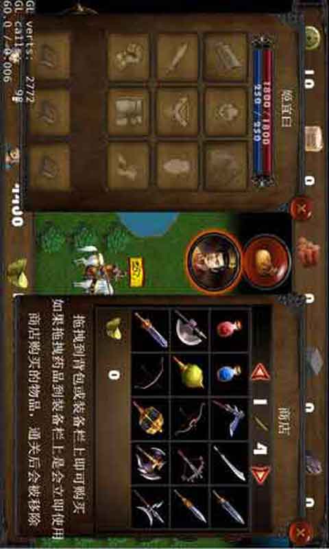问鼎中原安卓版 V0.74