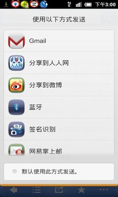 百度百科安卓版 V3.0.1
